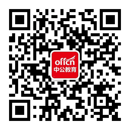 宜昌公考公众号二维码