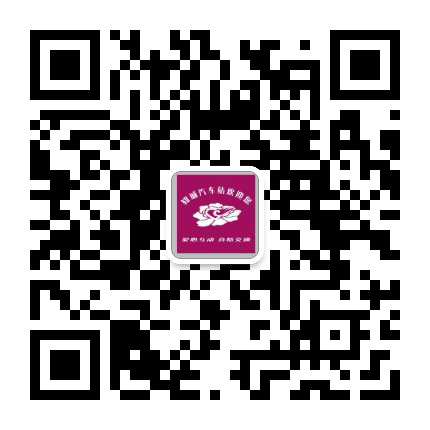 郓城汽车站公众号二维码