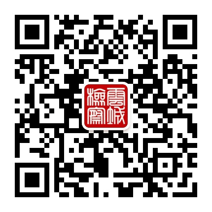 云城检察公众号二维码