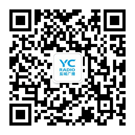盐城广播公众号二维码
