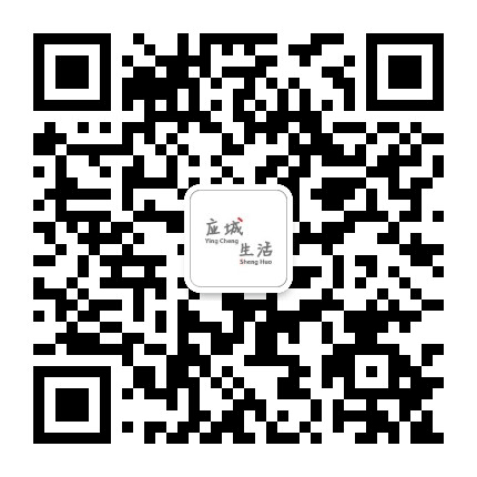 应城生活资讯公众号二维码