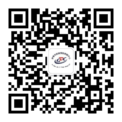 伊春疾控公众号二维码
