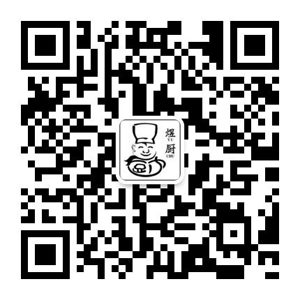 煜厨健康新概念公众号二维码
