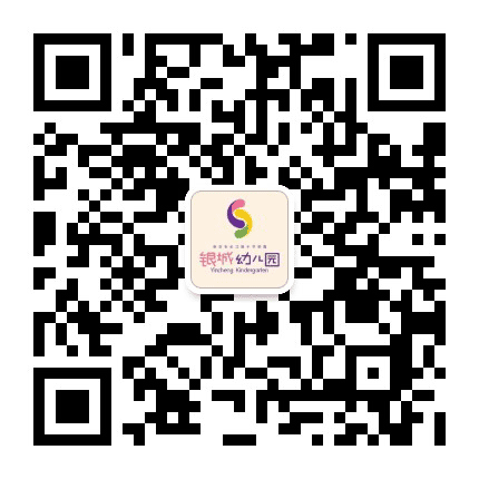 长江路小学附属银城幼儿园公众号二维码