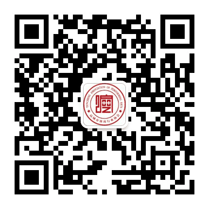 运城演出行业协会公众号二维码