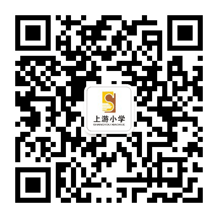 永川区上游小学公众号二维码