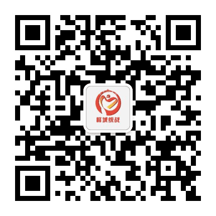 峄城统一战线公众号二维码