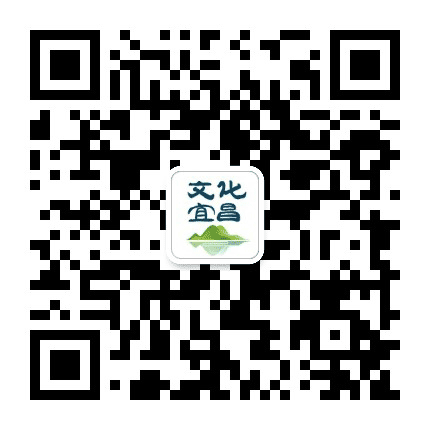 文化宜昌公众号二维码