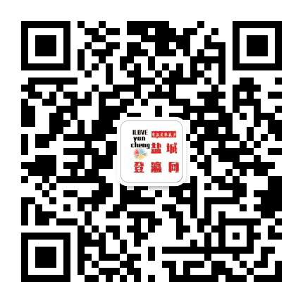 盐城微热点公众号二维码