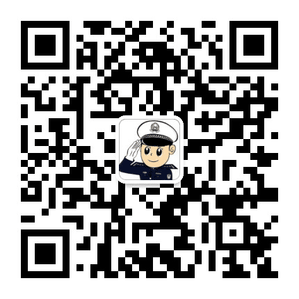 翼城公安交警公众号二维码