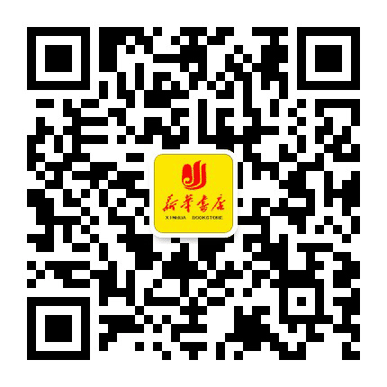 宜春市新华书店公众号二维码