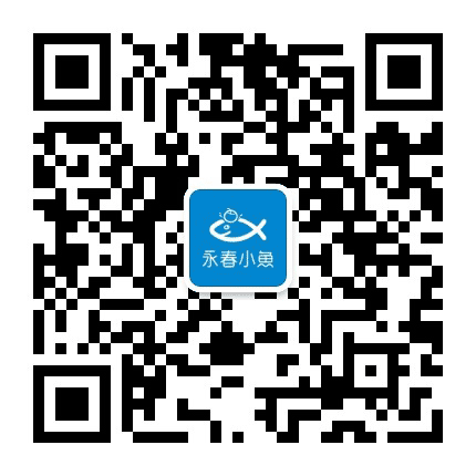 永春小鱼网公众号二维码