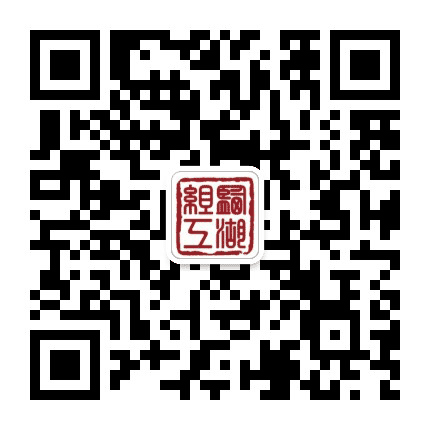 盐湖组工公众号二维码