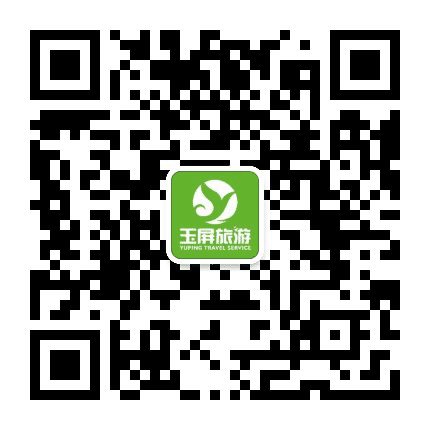 盐城玉屏旅游公众号二维码