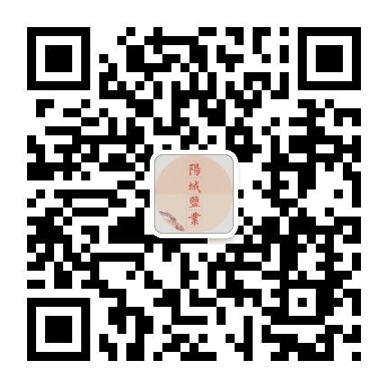 阳城盐业公众号二维码