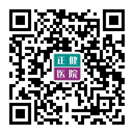 宜昌正健医院公众号二维码