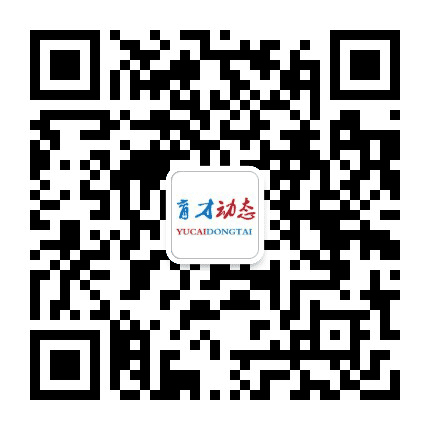 育才动态公众号二维码