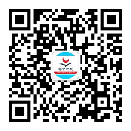 谷城英才职校公众号二维码