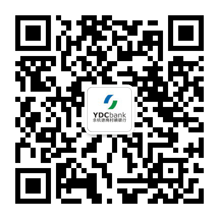 余杭德商村镇银行公众号二维码
