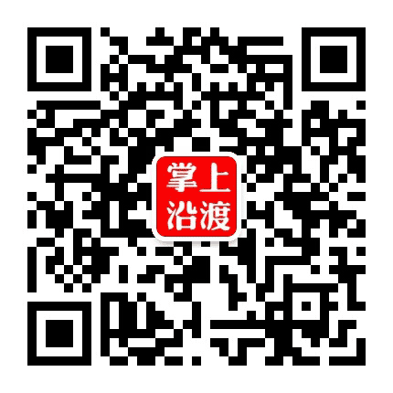 沿渡河综合服务公众号二维码