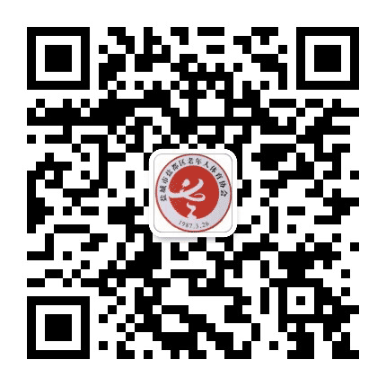 盐都老年体协公众号二维码