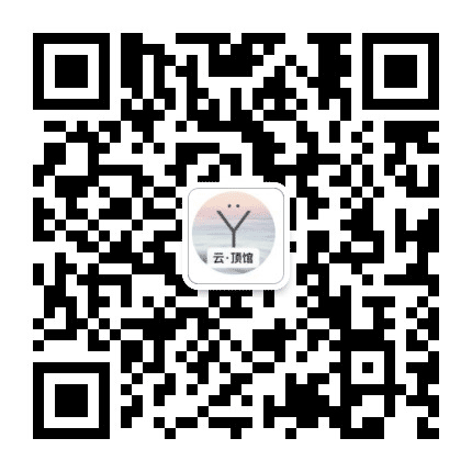 云顶生活馆Y公众号二维码