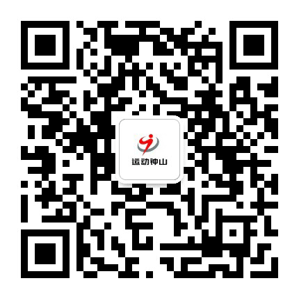 运动钟山公众号二维码