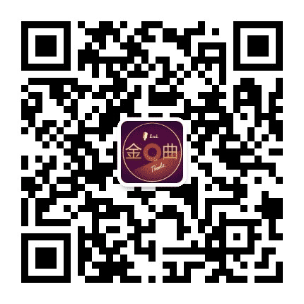 经典浪漫金曲公众号二维码