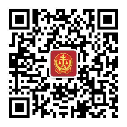叶集法院公众号二维码