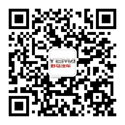 野马Family公众号二维码