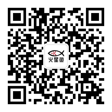 火星鱼Club公众号二维码