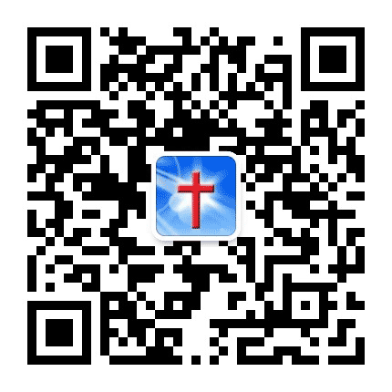 学习祷告公众号二维码