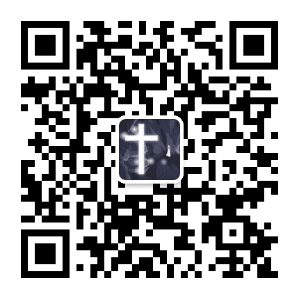 天天祷告学习公众号二维码