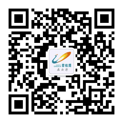 碧桂园在云浮公众号二维码