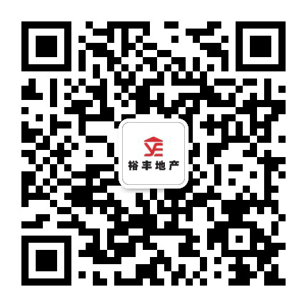 清远市裕丰地产公众号二维码