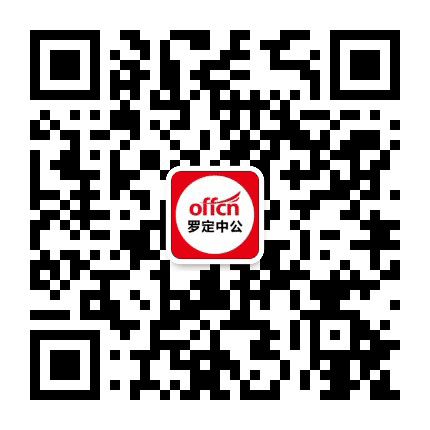 罗定中公教育公众号二维码