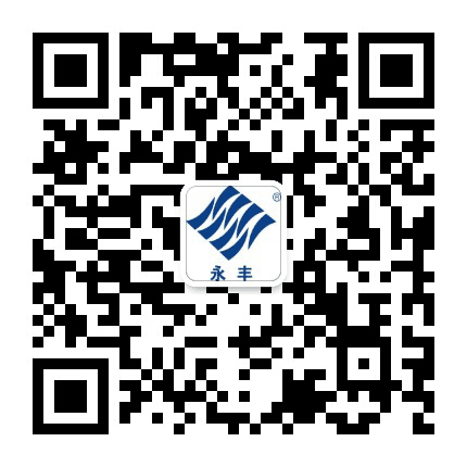 永丰手机公众号二维码