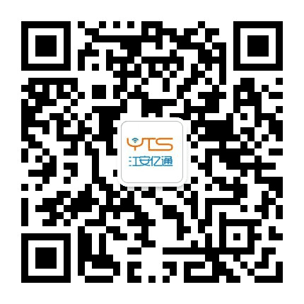 江安亿通手机数码公众号二维码