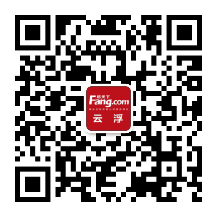 云浮搜房网公众号二维码