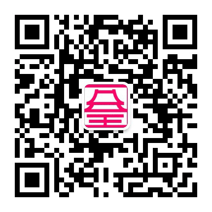 皇家大院轻钢别墅公众号二维码