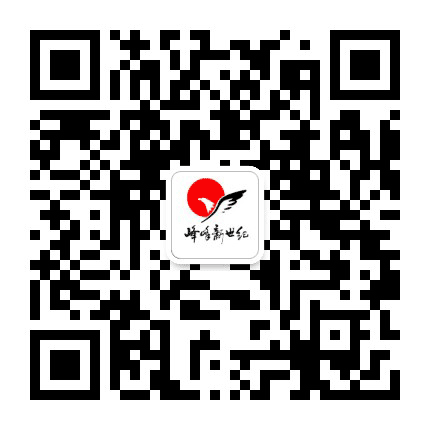 峰峰新世纪广场公众号二维码