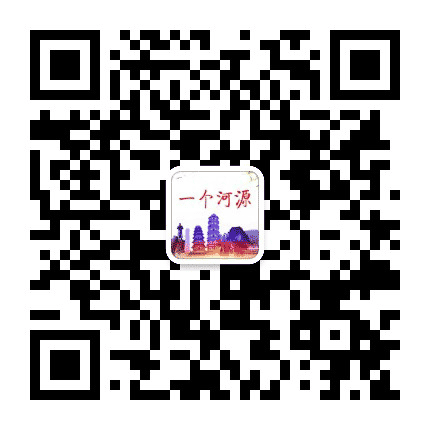 一个河源公众号二维码