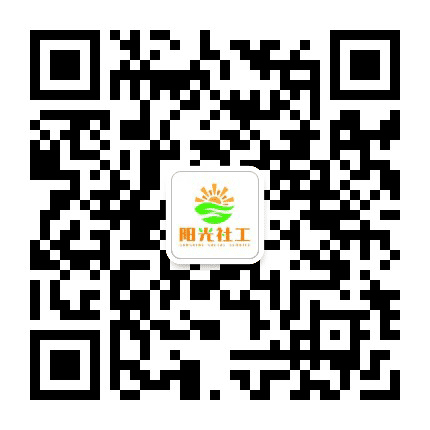 阳光社服集团公众号二维码