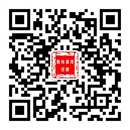 召陵区阳光漯河建设公众号二维码