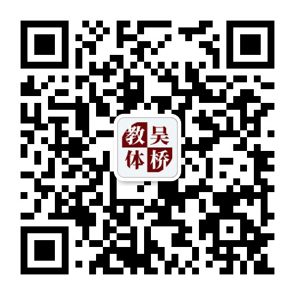 吴桥教育微在线公众号二维码