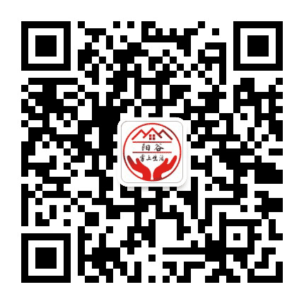 阳谷掌上生活公众号二维码