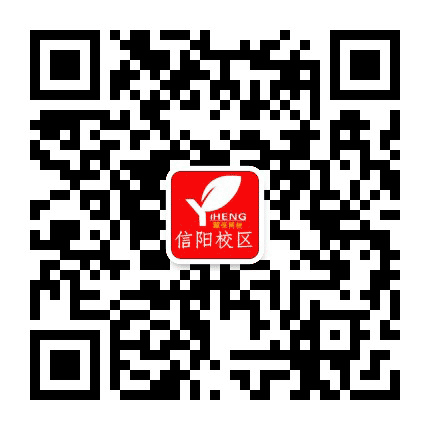 颐恒医学教育信阳校区公众号二维码