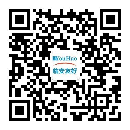 临安友好旅行公众号二维码