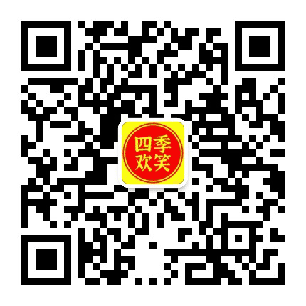 永恒祝福公众号二维码