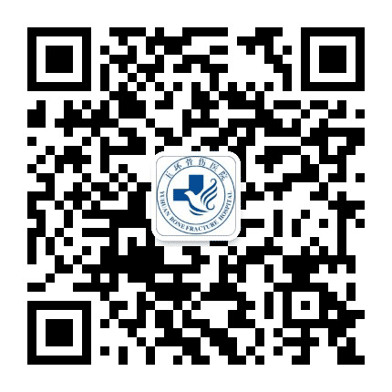 玉环骨伤医院公众号二维码